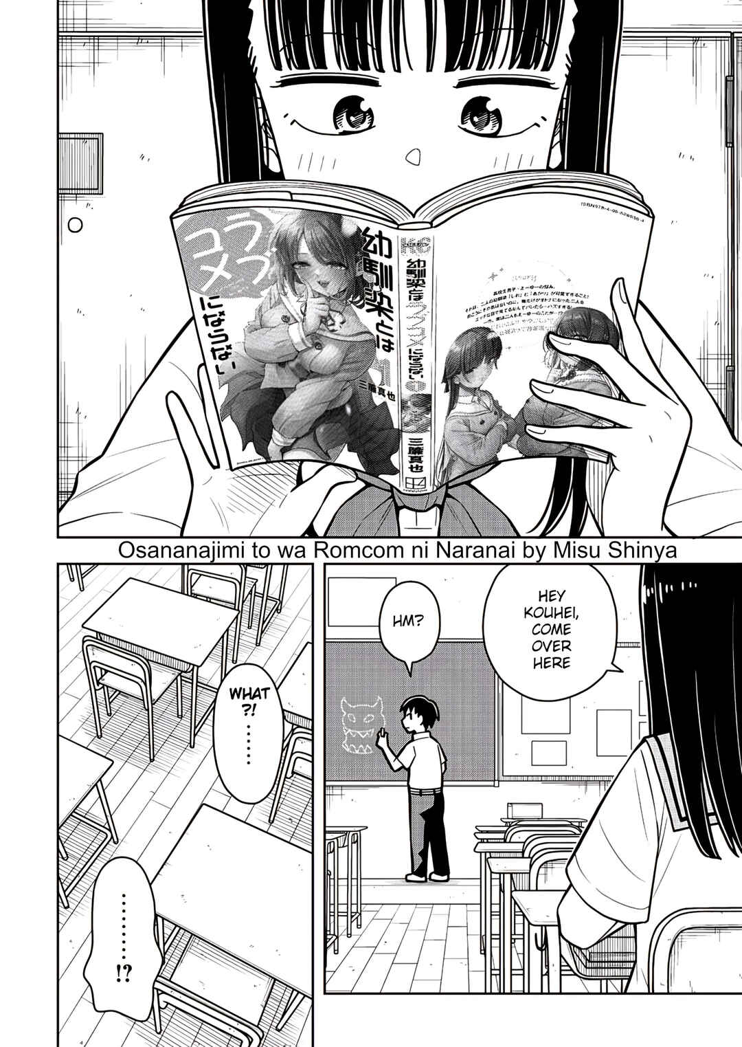 Chapter 48.7 - Page 3