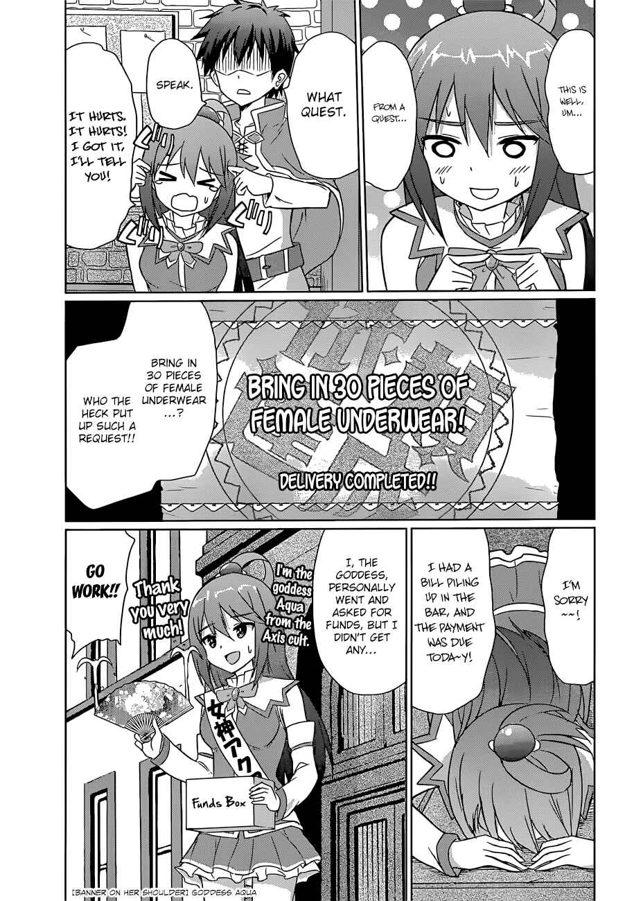 Chapter 22.5 - Page 14