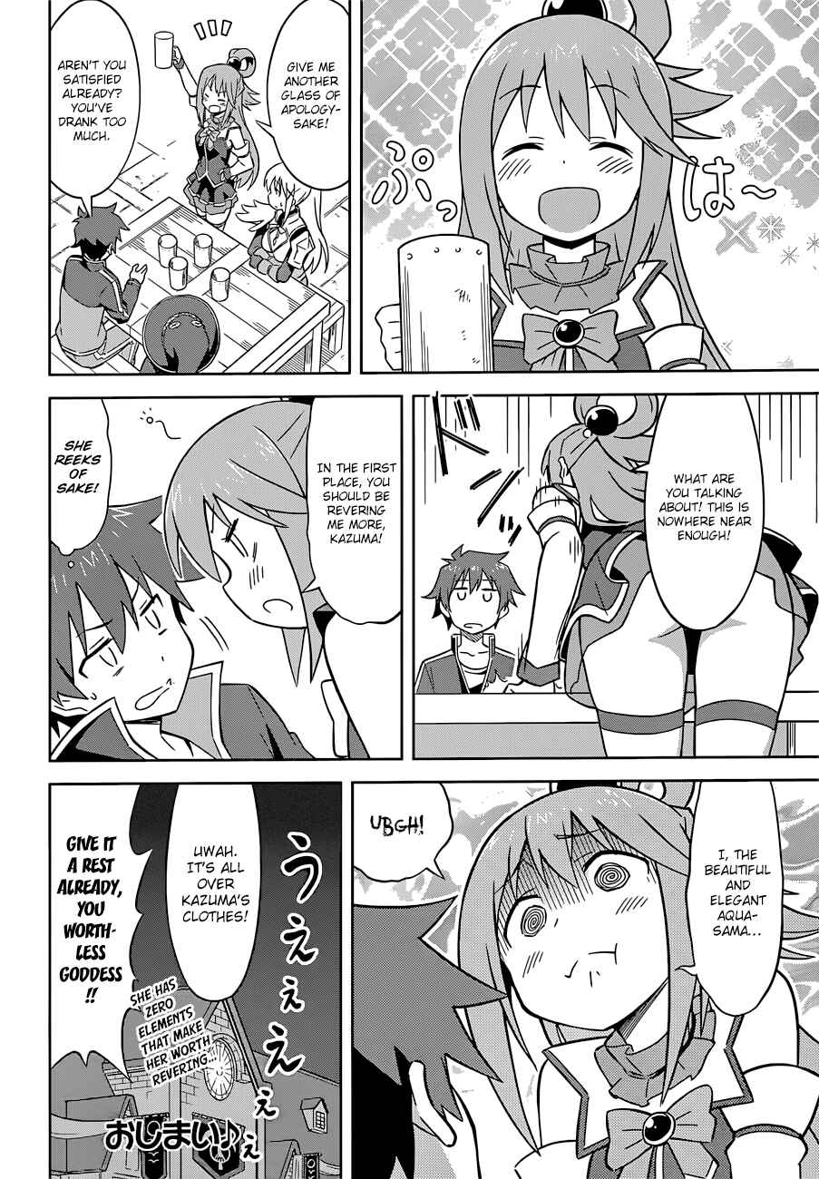 Chapter 22.5 - Page 7
