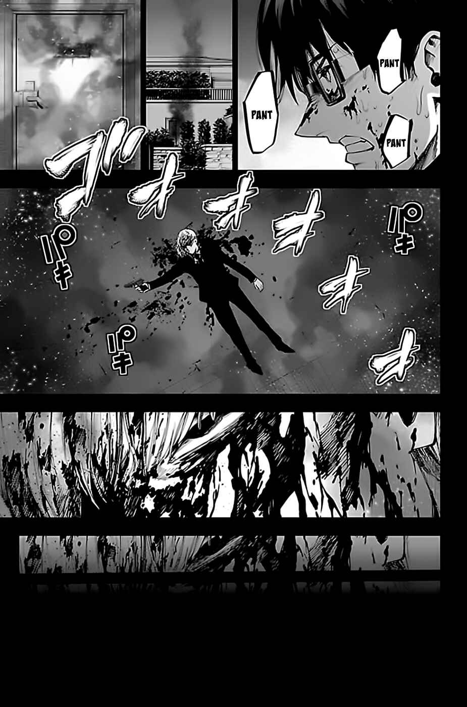 Chapter 109 - Page 16