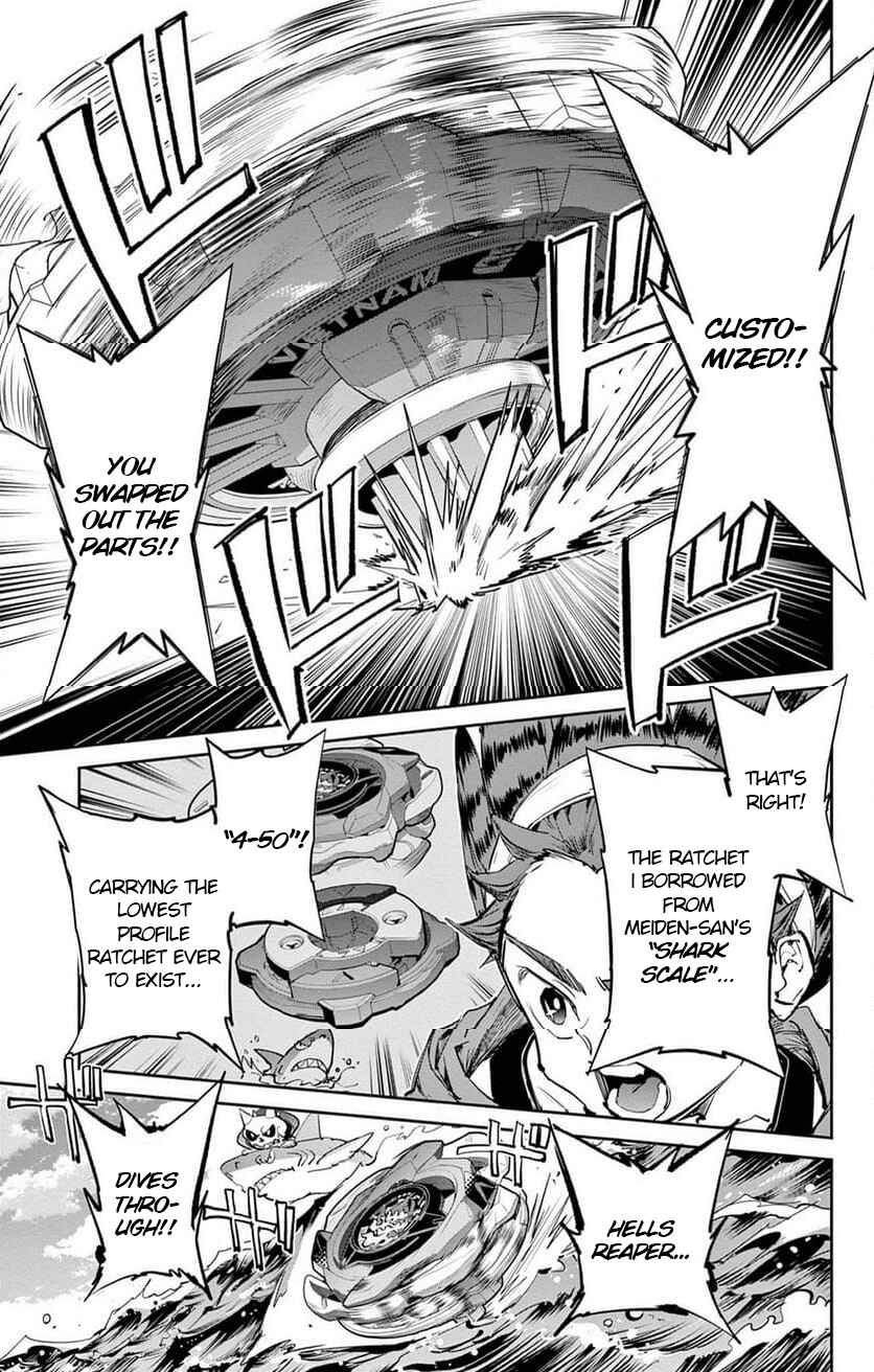Chapter 26 - Page 23