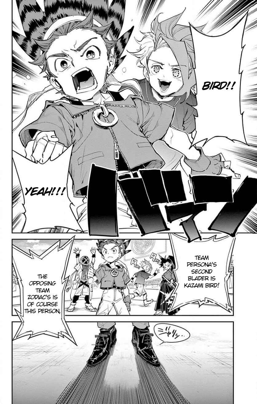 Chapter 26 - Page 4