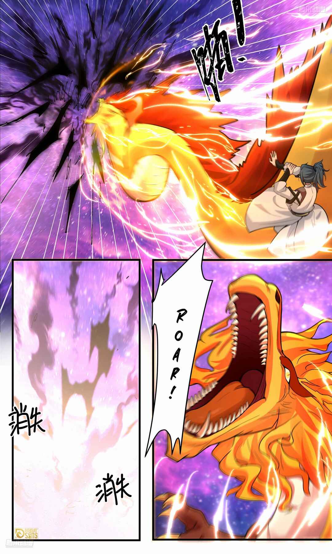 Chapter 3804 - Page 12