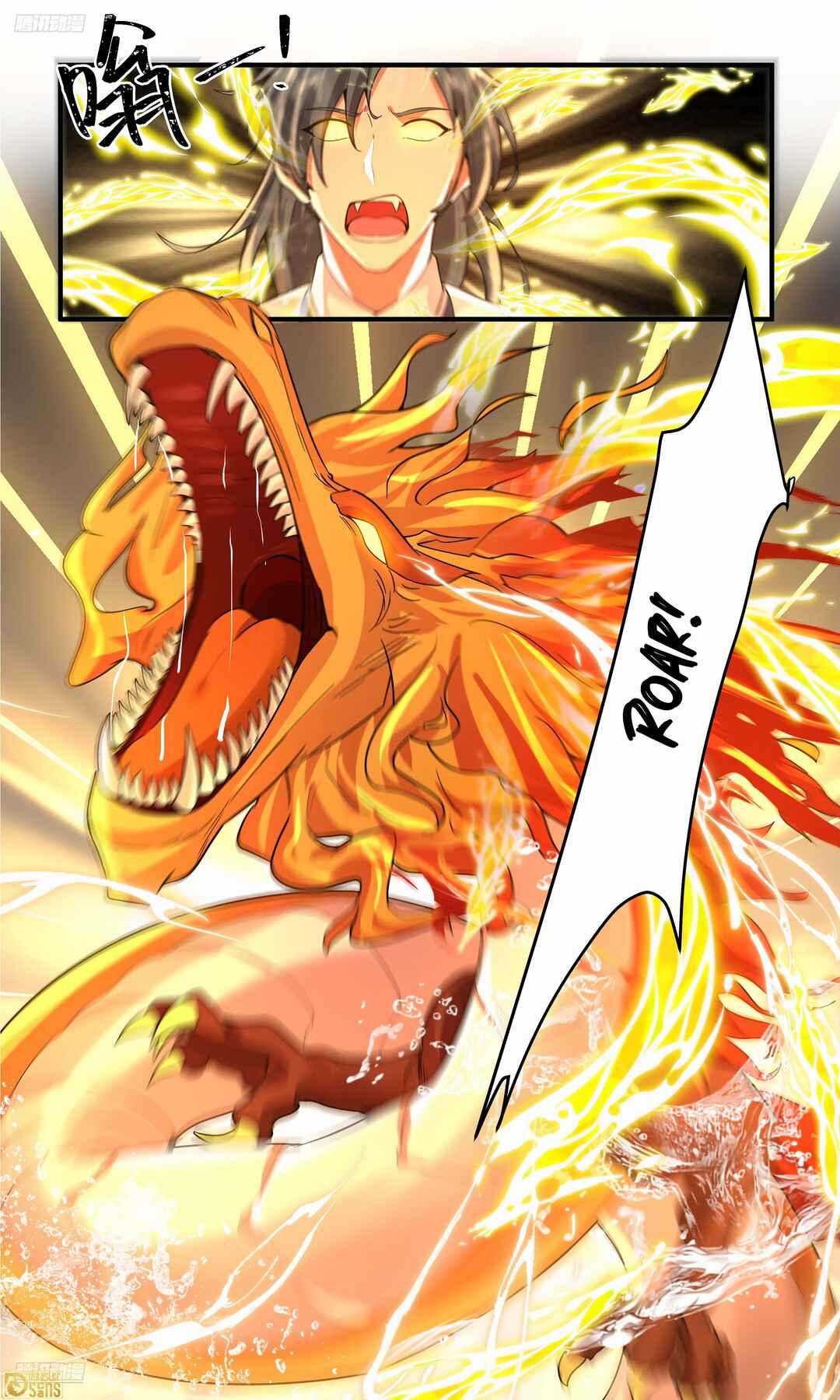 Chapter 3804 - Page 4