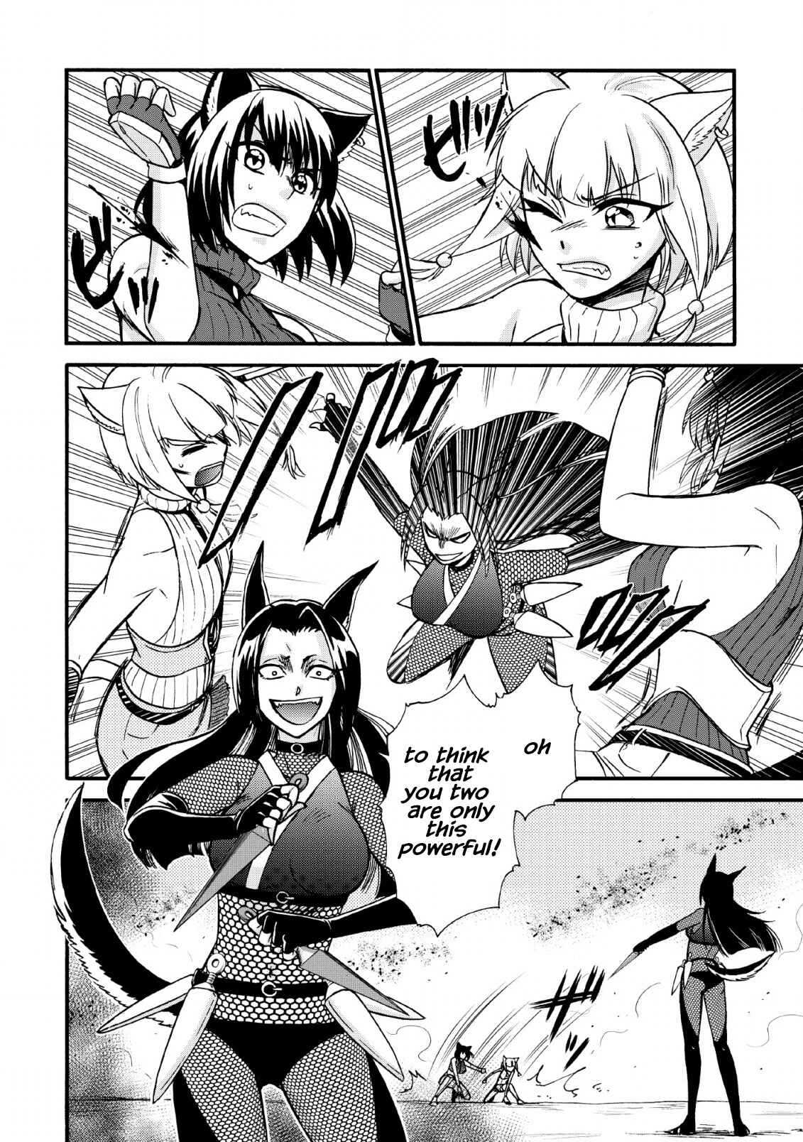 Chapter 21 - Page 12