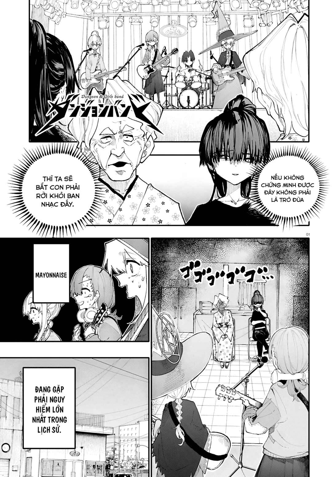 Chapter 8 - Page 1