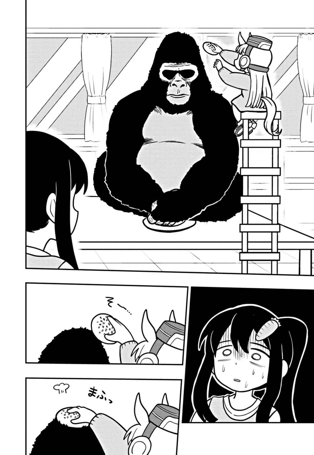 Chapter 2 - Page 14
