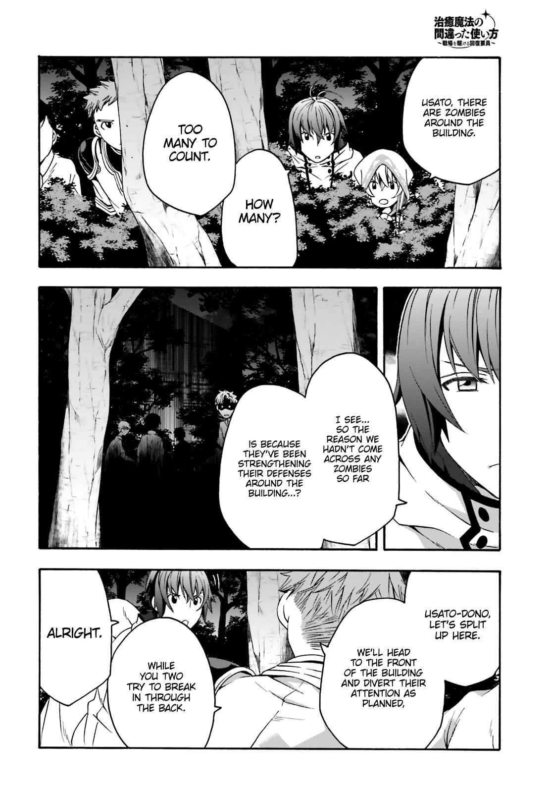 Chapter 30 - Page 13
