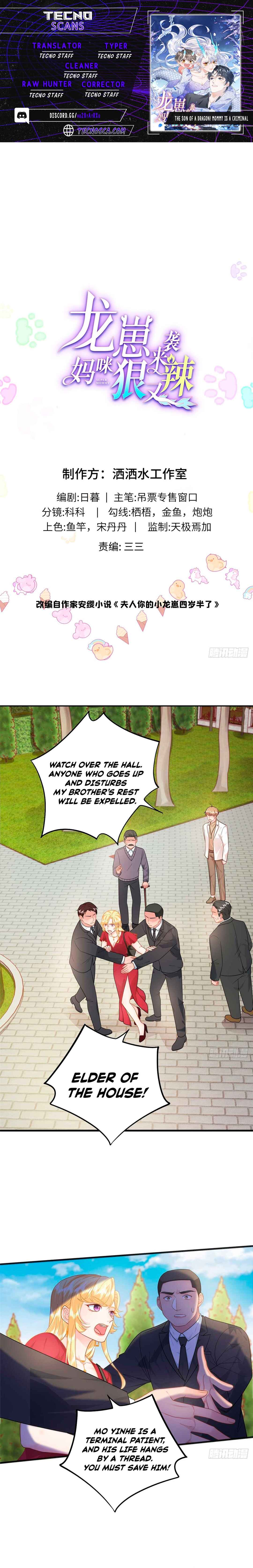 Chapter 17 - Page 1