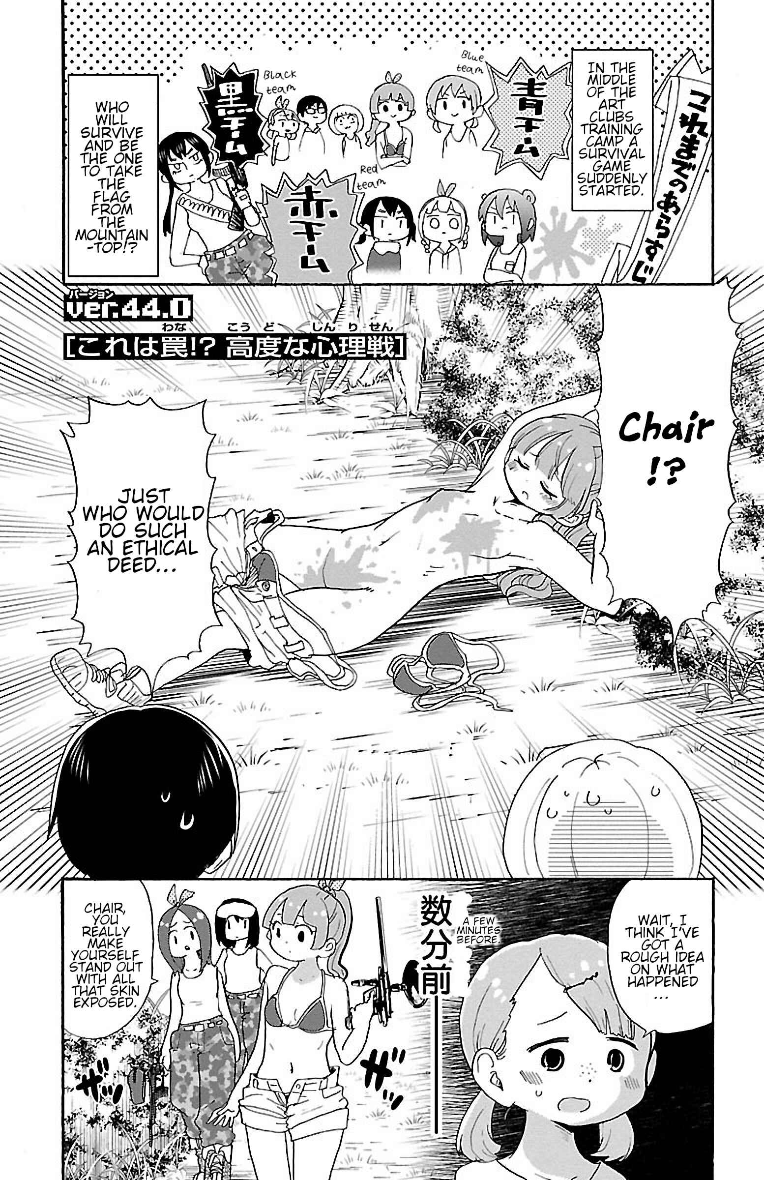 Chapter 49 - Page 1