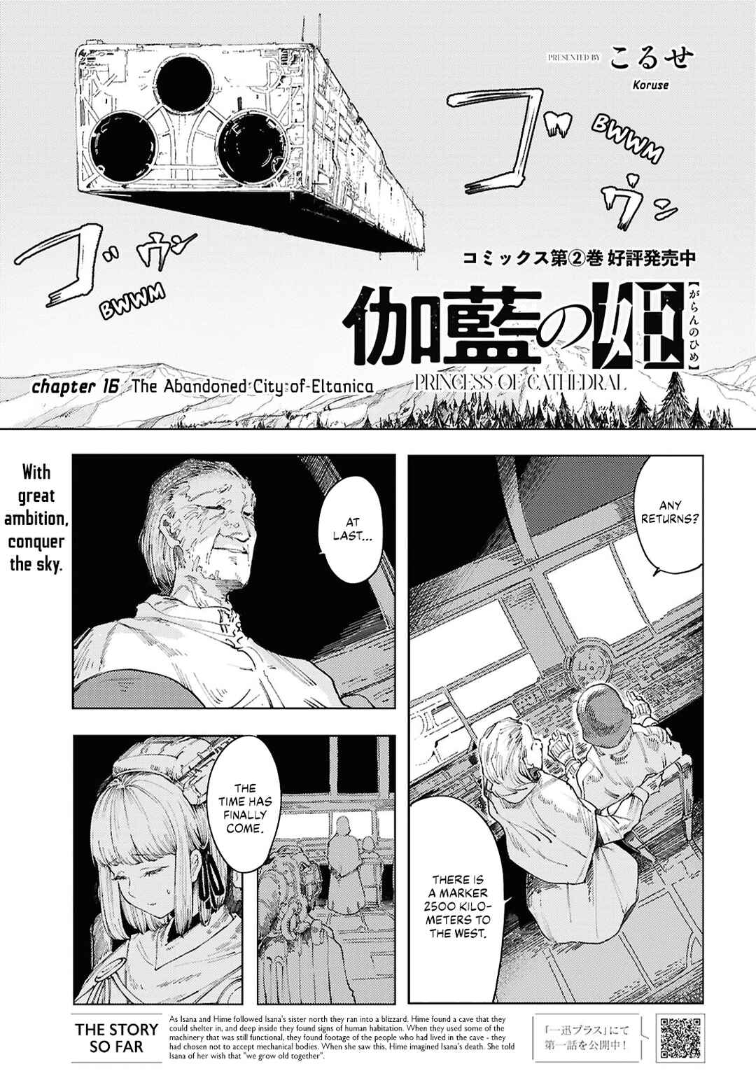 Chapter 16 - Page 1