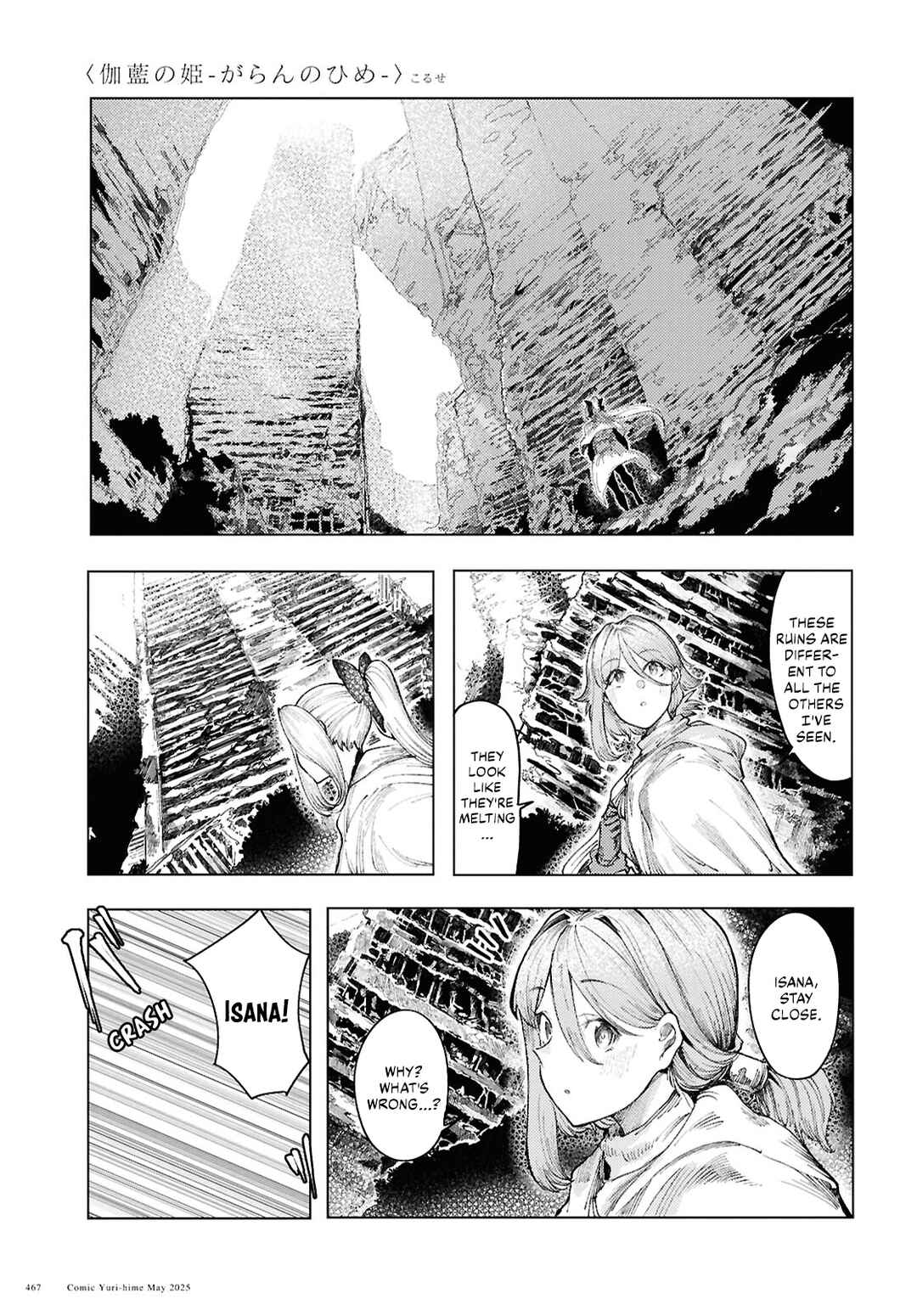 Chapter 16 - Page 3