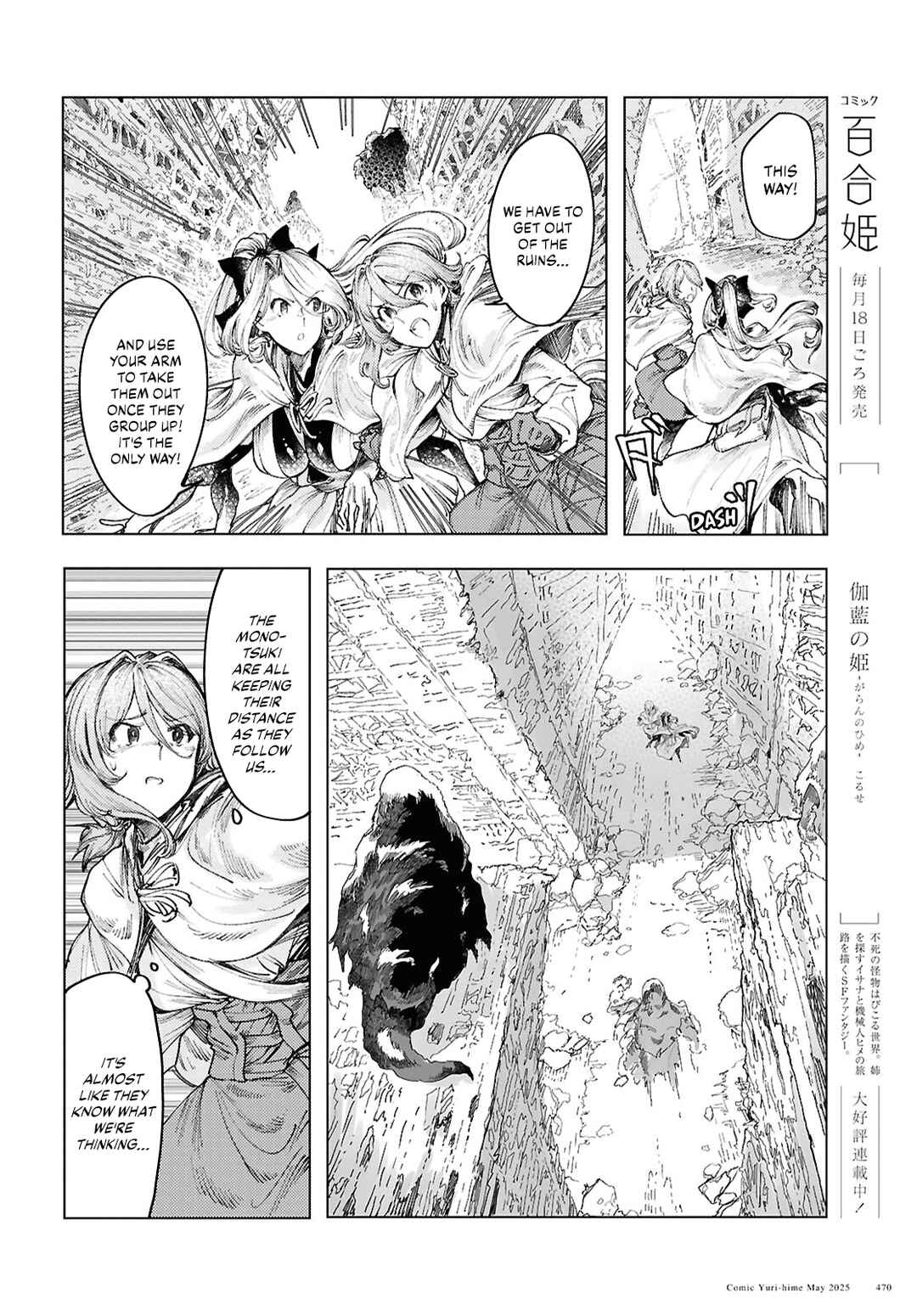 Chapter 16 - Page 6