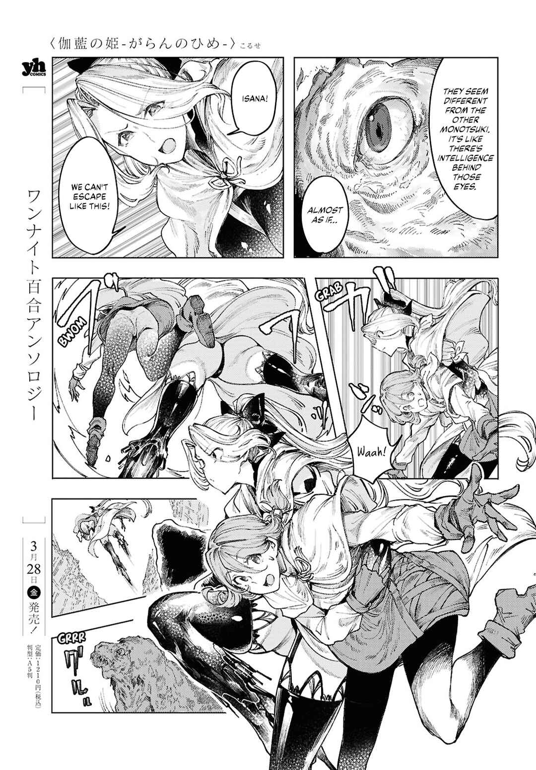 Chapter 16 - Page 7