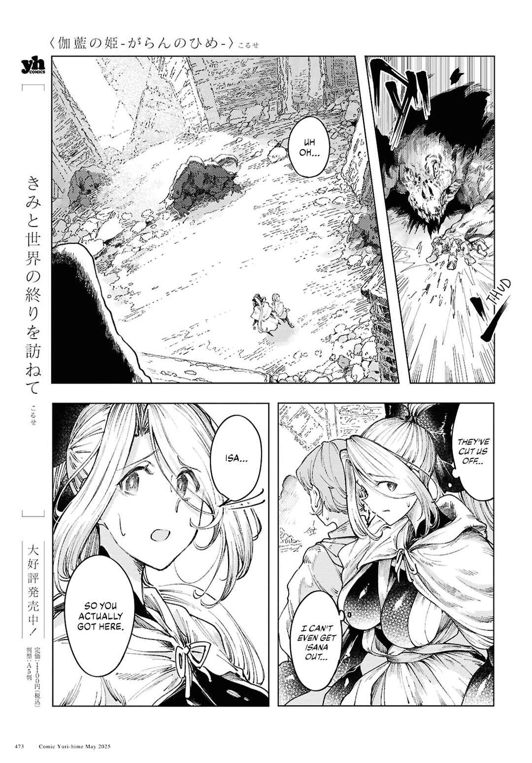 Chapter 16 - Page 9