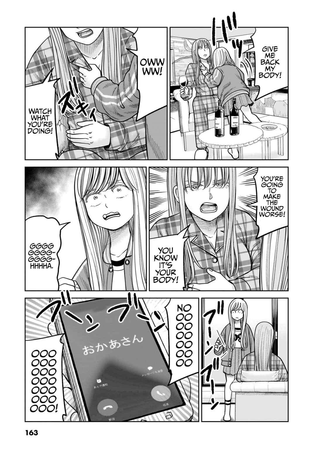 Chapter 18 - Page 39