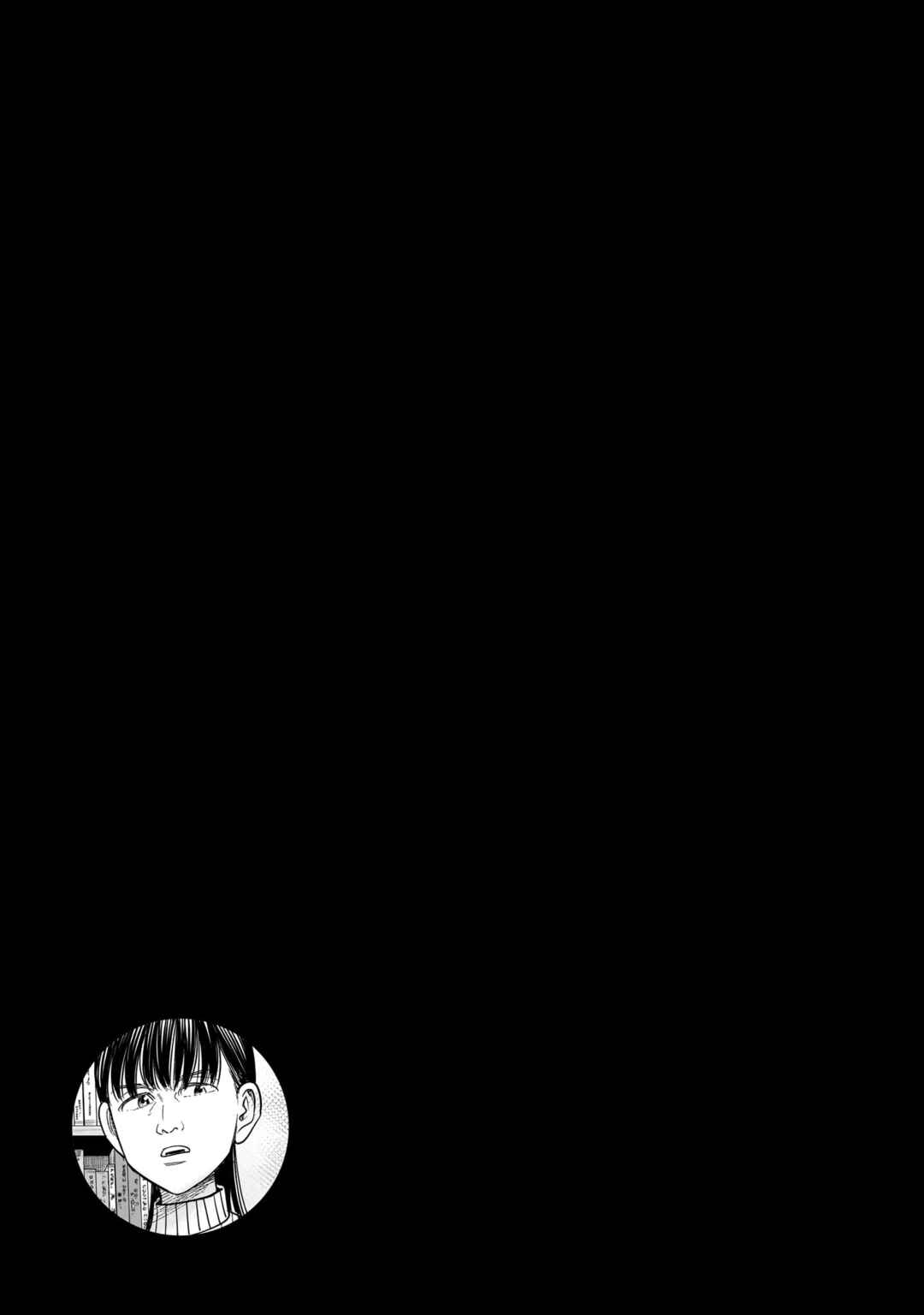 Chapter 18 - Page 41