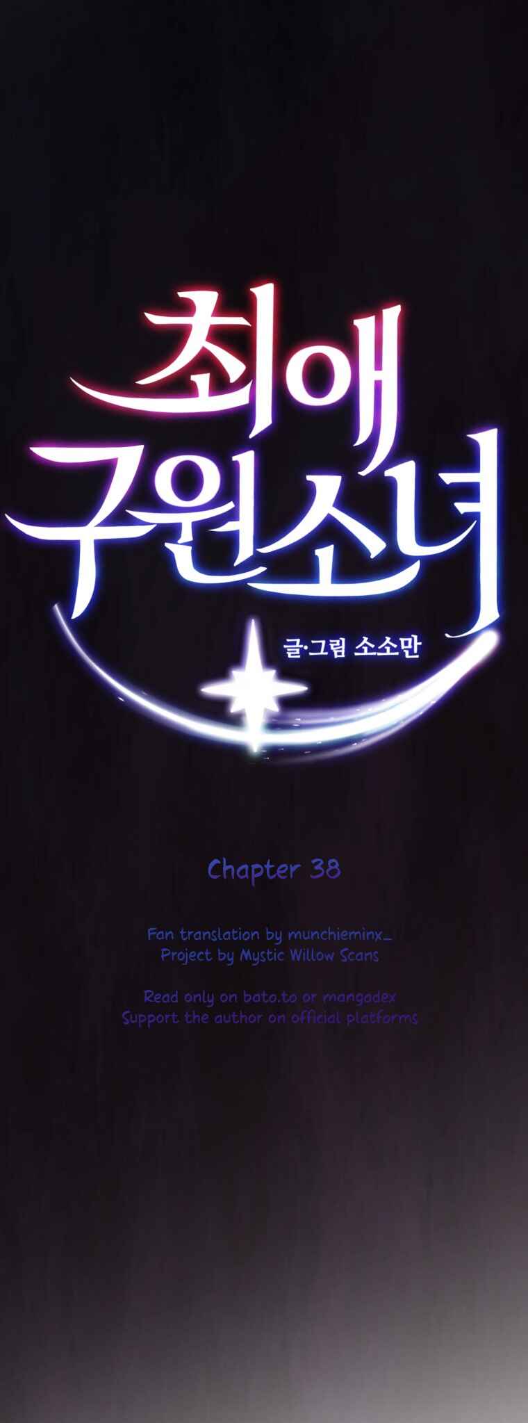 Chapter 38 - Page 1