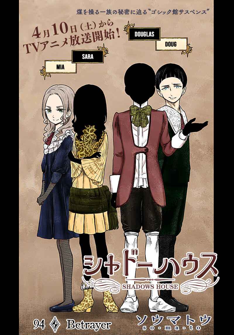 Chapter 94 - Page 2