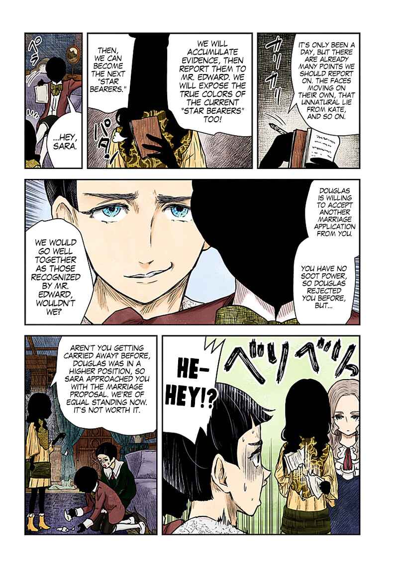 Chapter 94 - Page 7