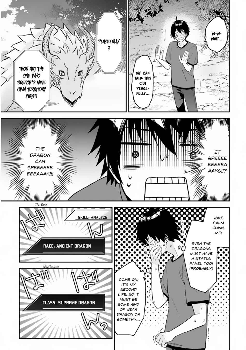 Chapter 1.2 - Page 2
