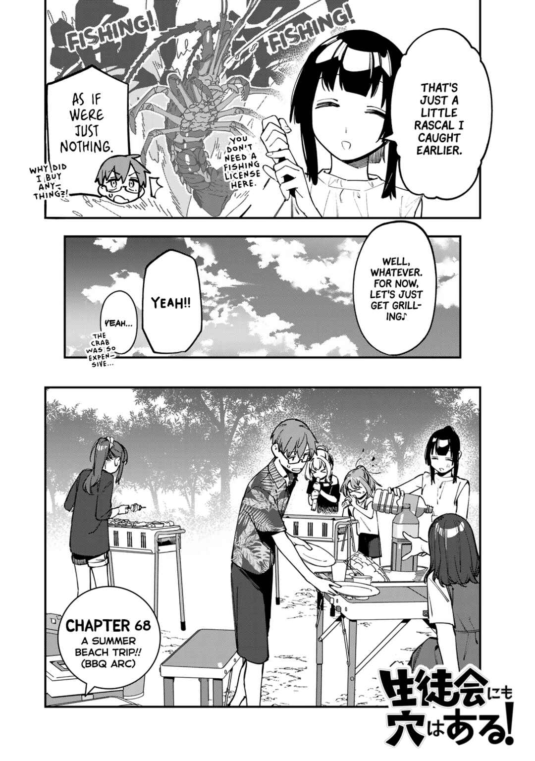 Chapter 68 - Page 2