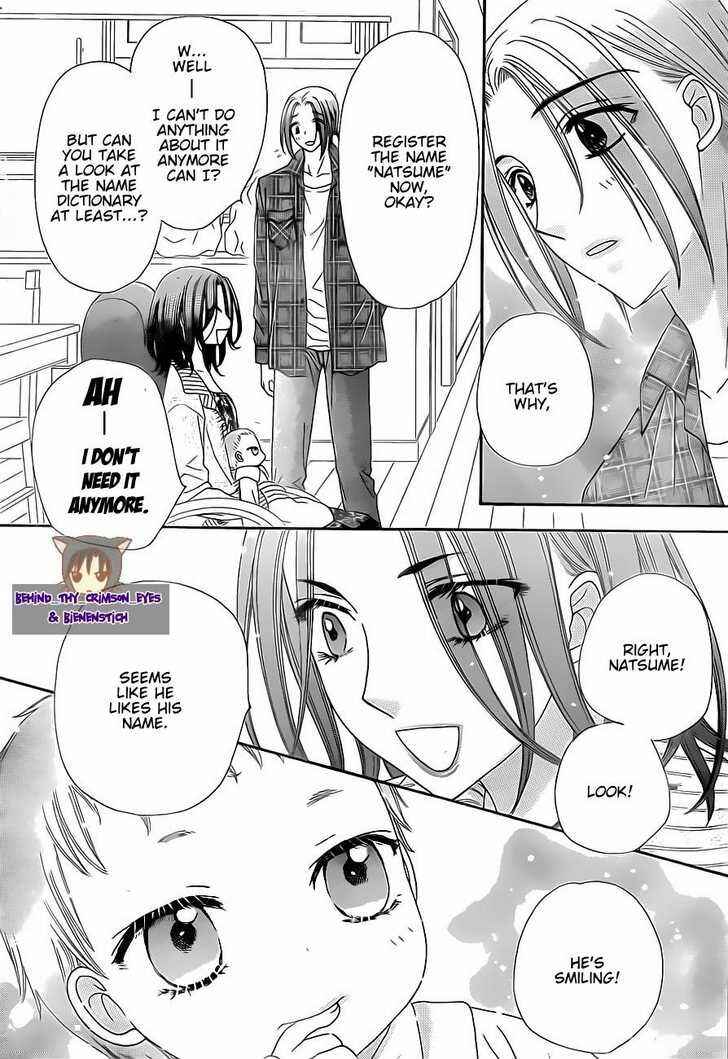 Chapter Special - Natsume - Page 14