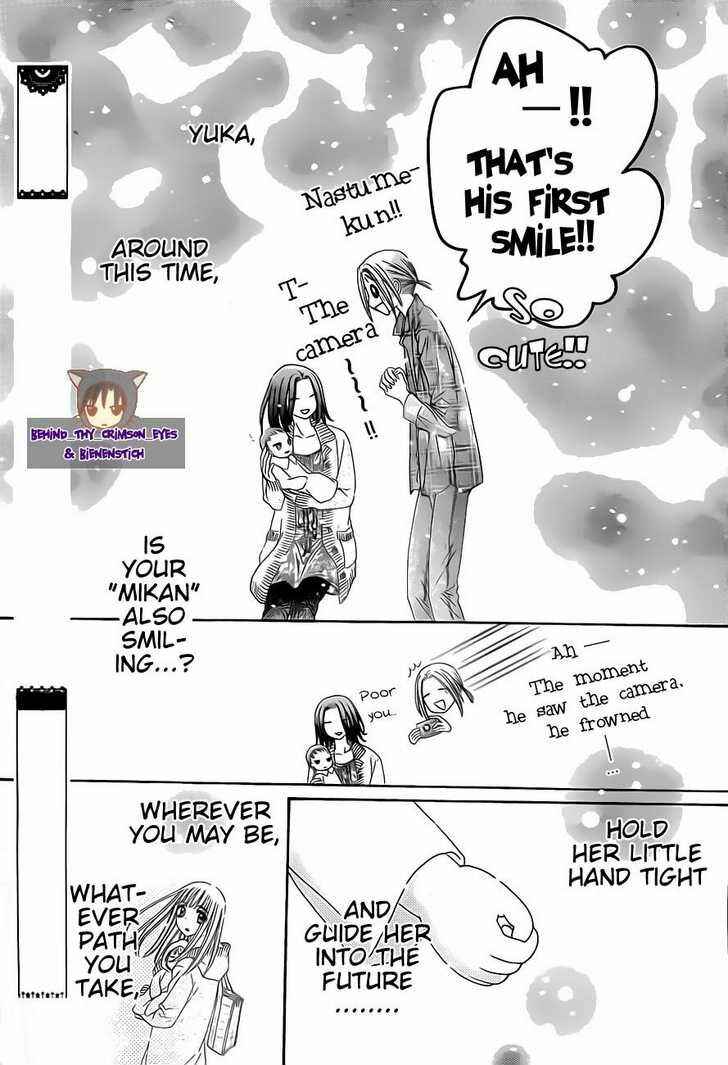 Chapter Special - Natsume - Page 15