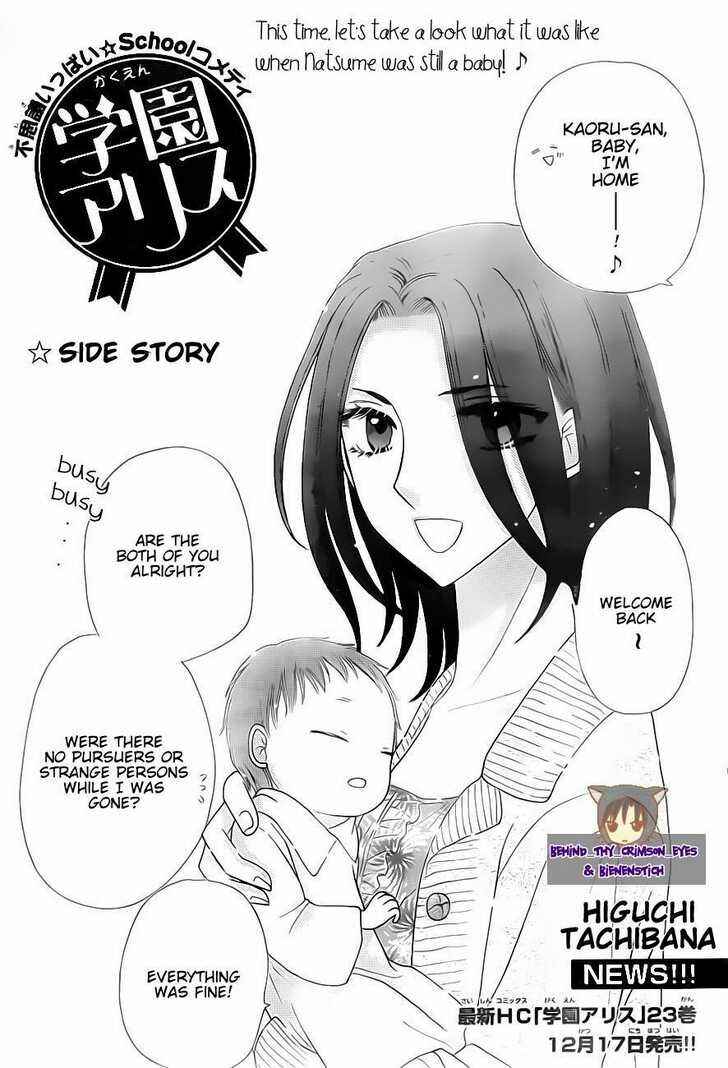Chapter Special - Natsume - Page 2