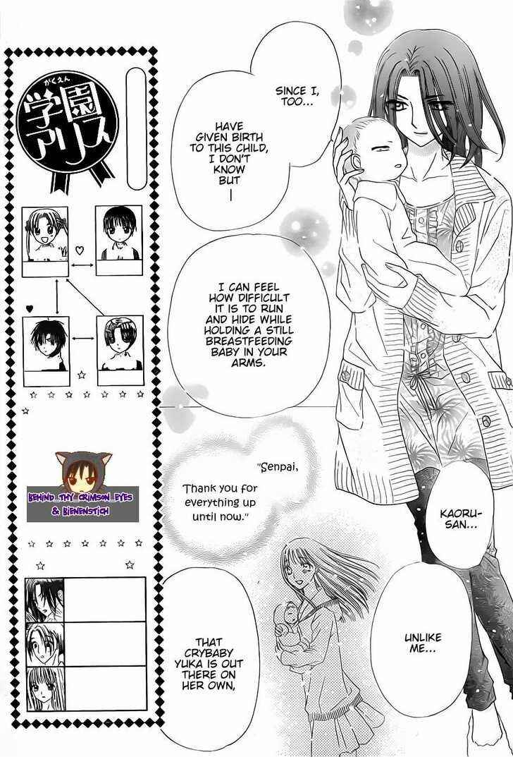 Chapter Special - Natsume - Page 4