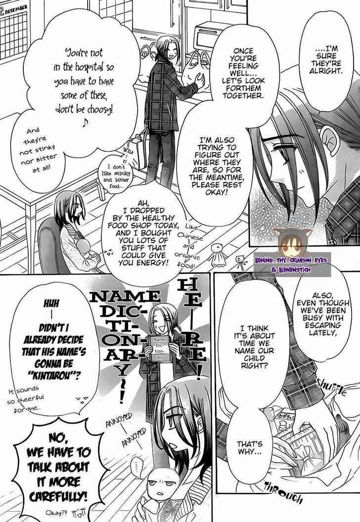 Chapter Special - Natsume - Page 6
