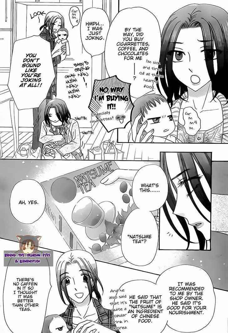 Chapter Special - Natsume - Page 7
