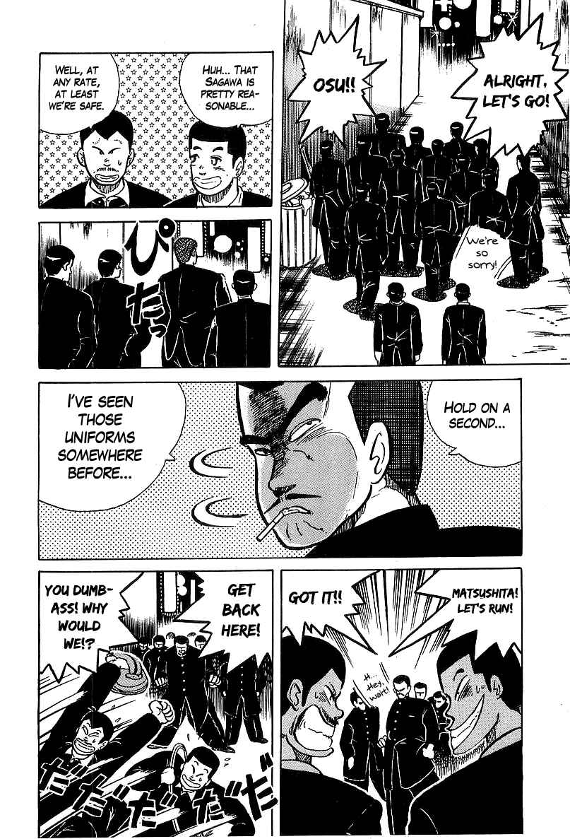 Chapter 28 - Page 17