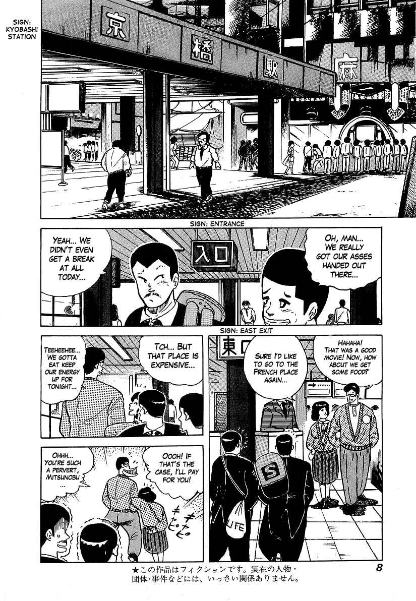 Chapter 28 - Page 7