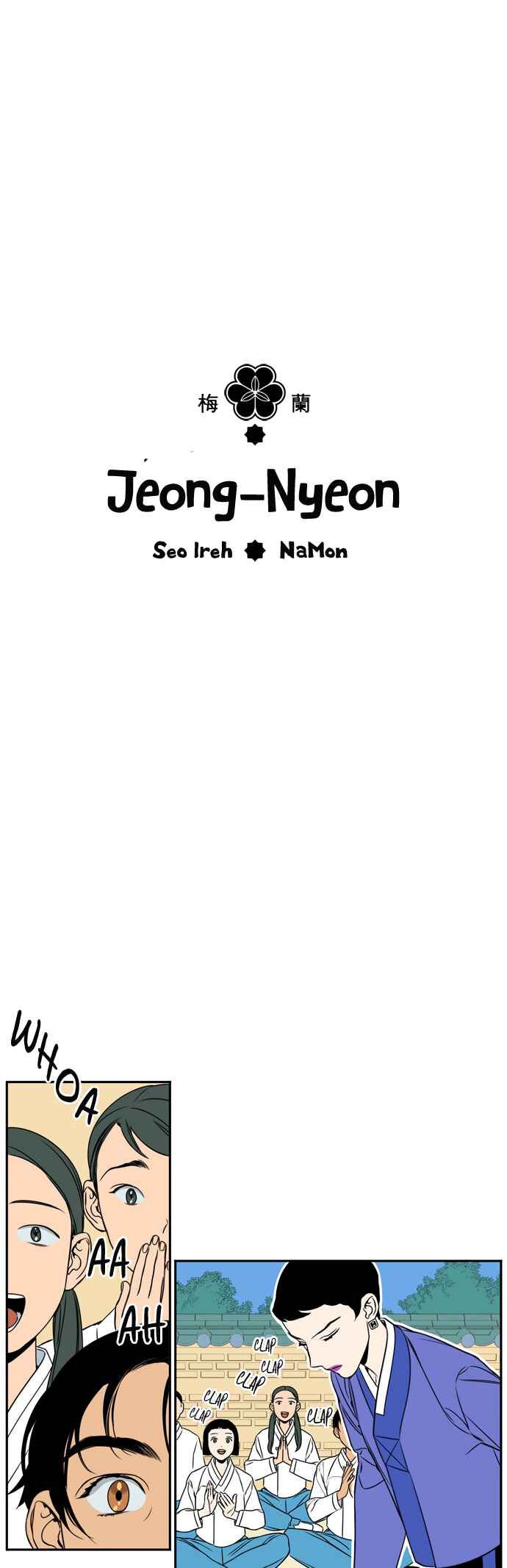 Chapter 29 - Page 1