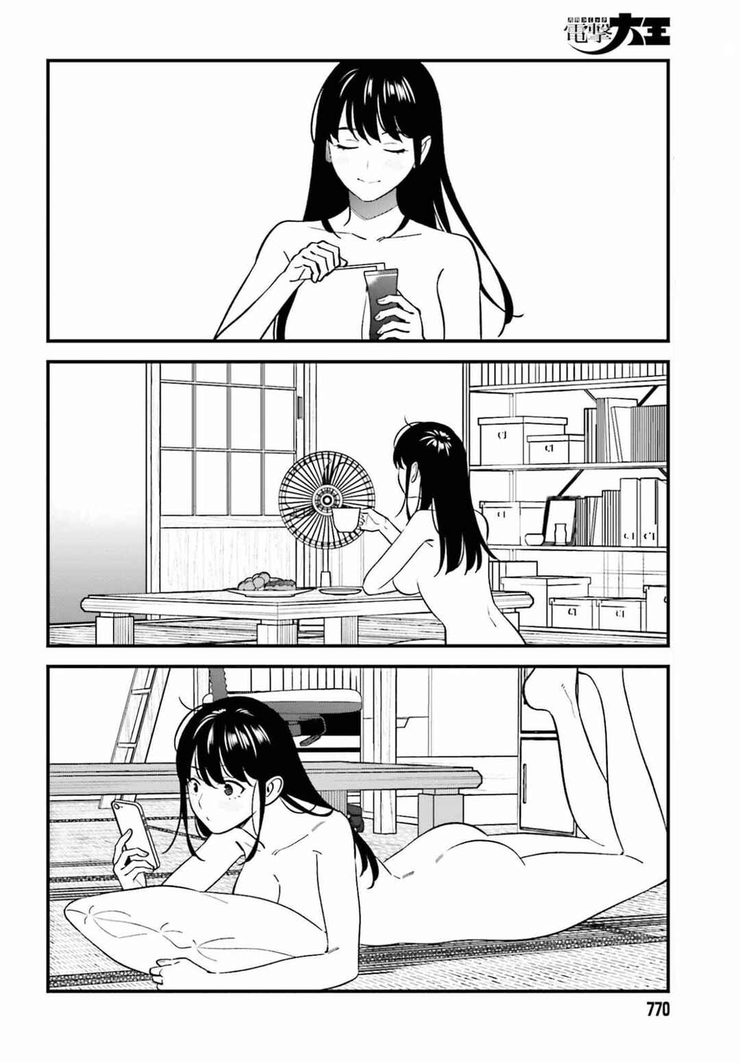 Chapter 29 - Page 20