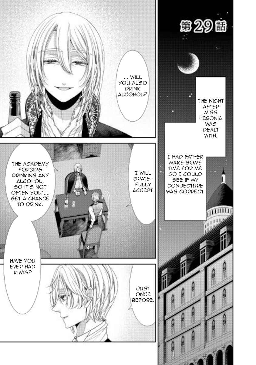 Chapter 29 - Page 1