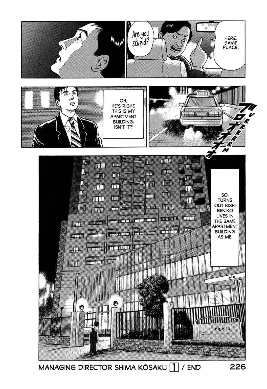 Chapter 13 - Page 16