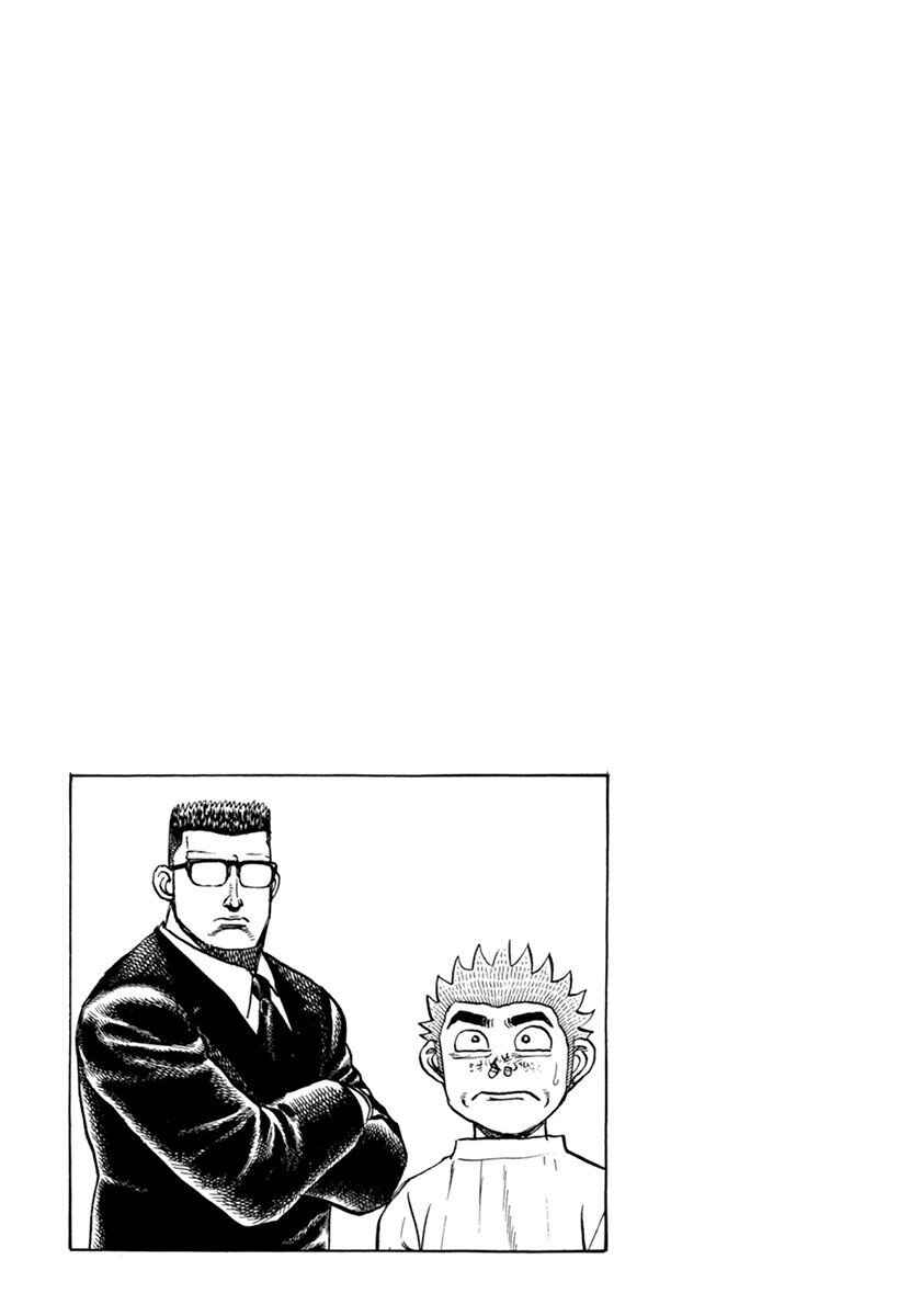 Chapter 346 - Page 17