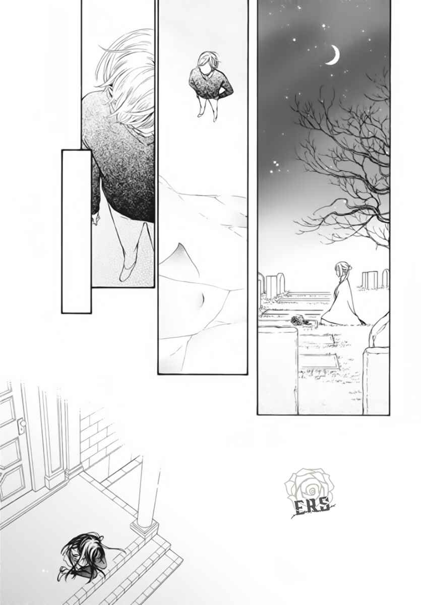 Chapter 47 - Page 20