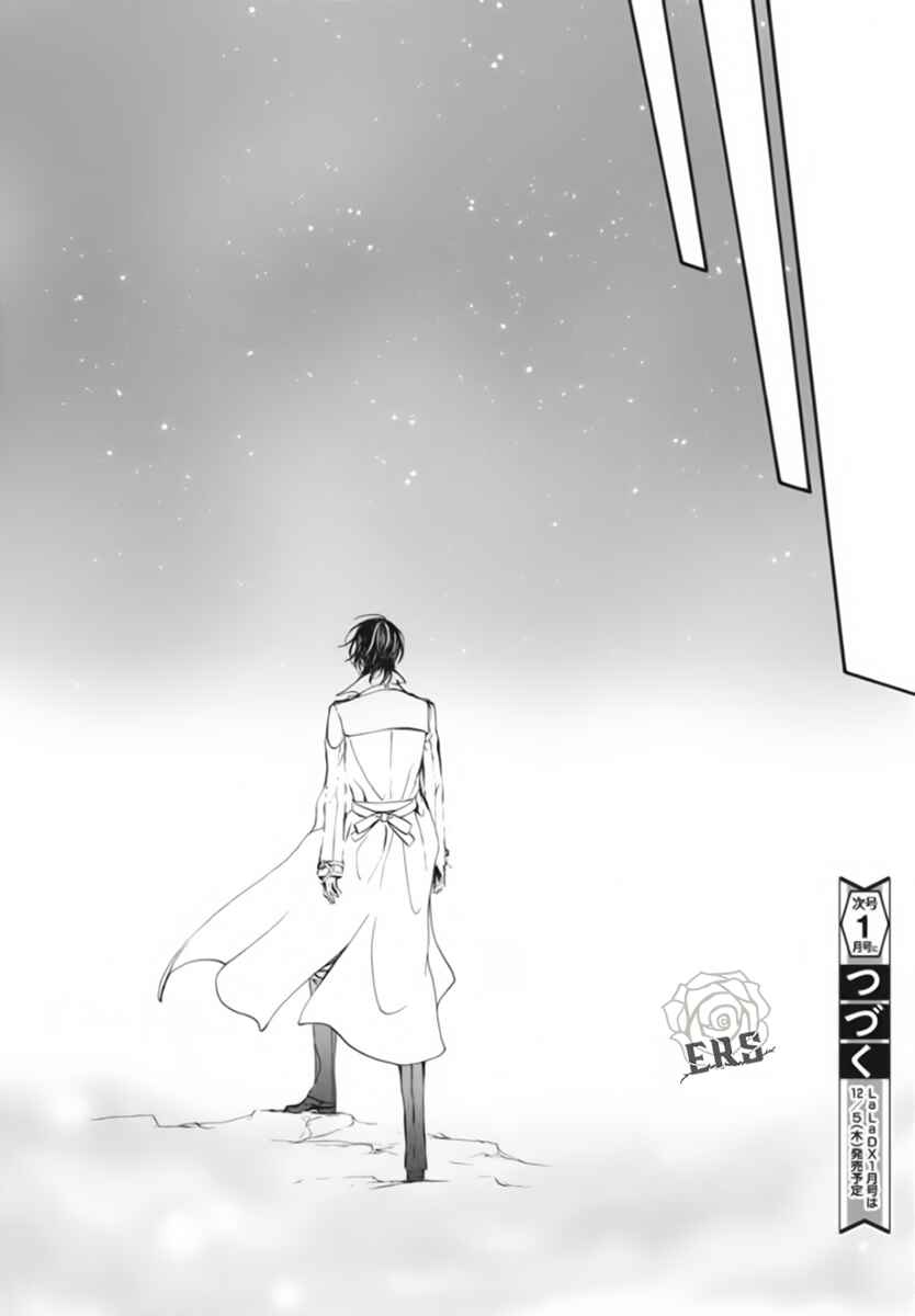 Chapter 47 - Page 25