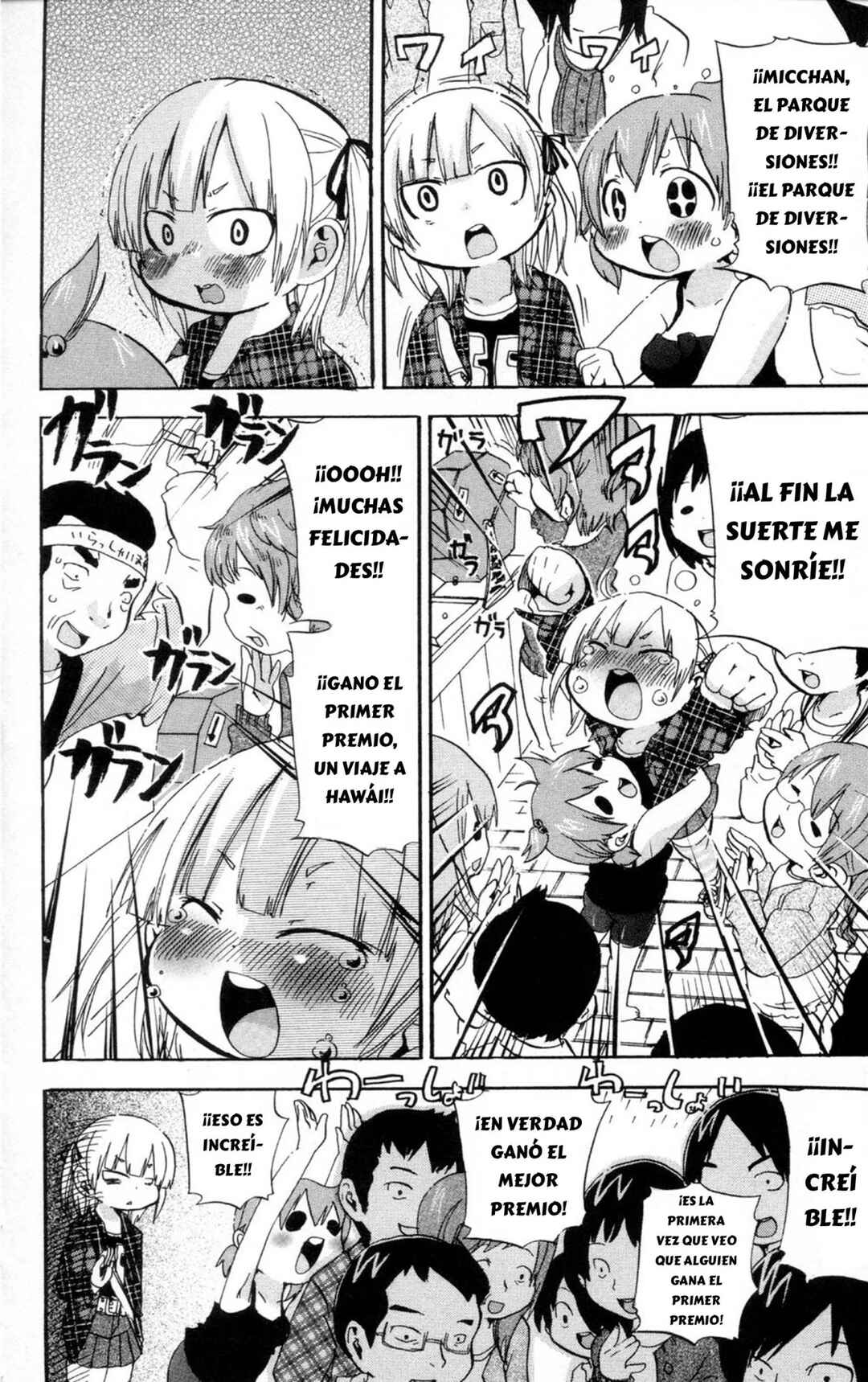 Chapter 94 - Page 3