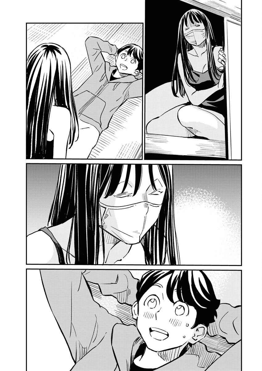 Chapter 12 - Page 6