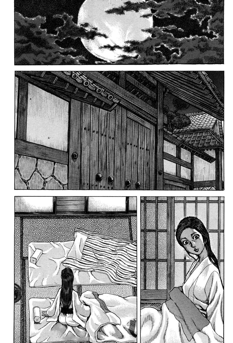 Chapter 74 - Page 4