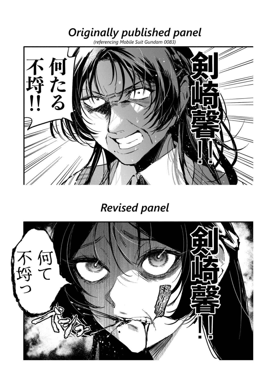 Chapter 6.1 - Page 4