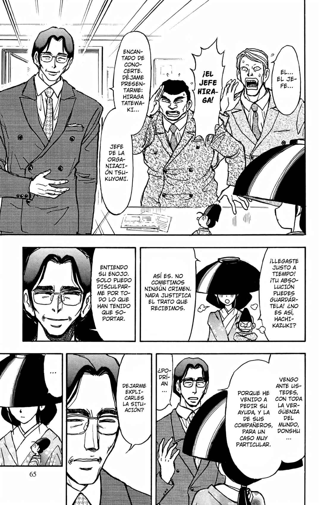Chapter 89 - Page 7