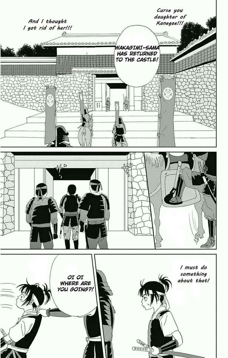Chapter 17 - Page 23