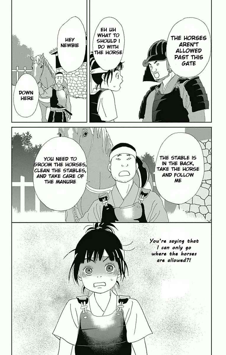 Chapter 17 - Page 24