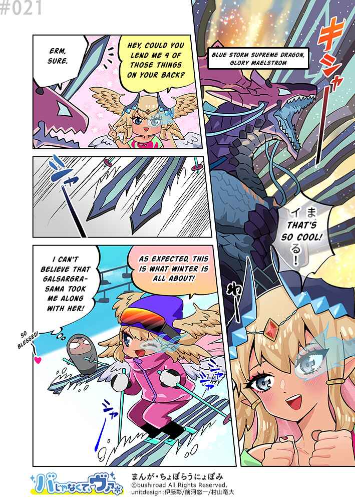 Chapter 21 - Page 1