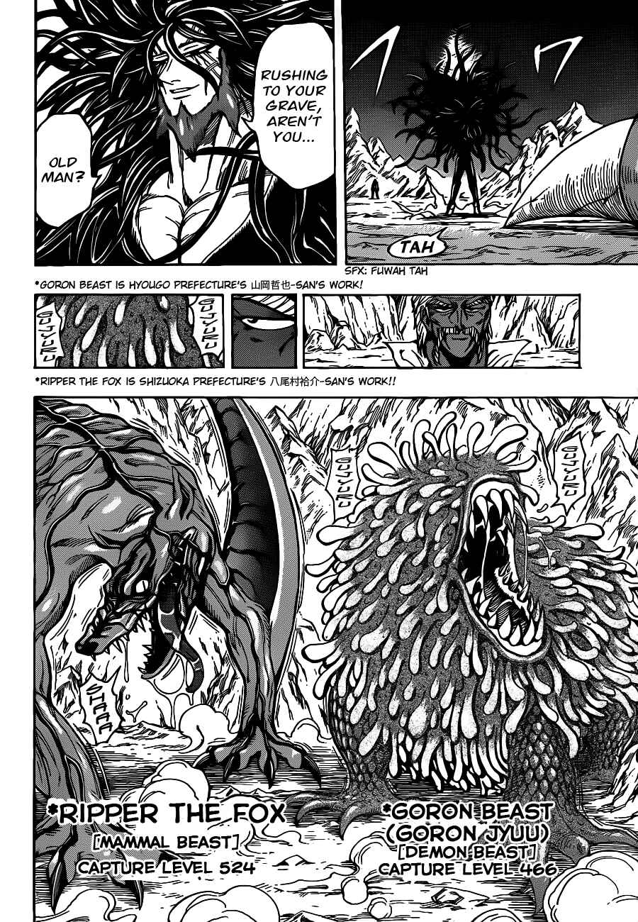 Chapter 247 - Page 10